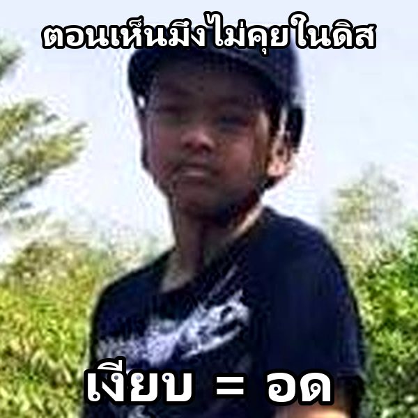 meme